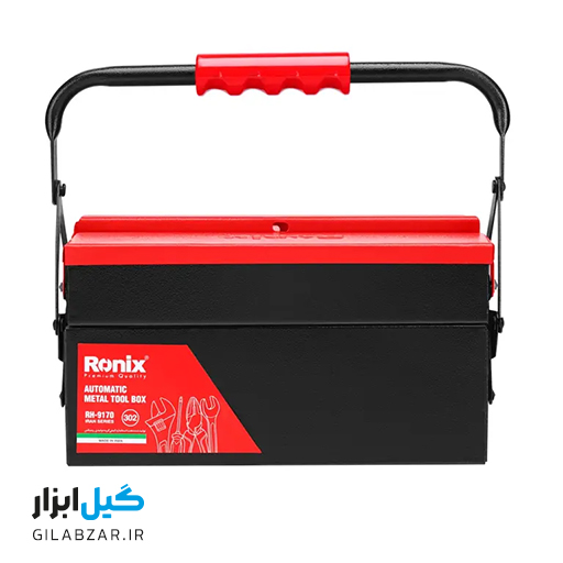 جعبه ابزار فلزی رونیکس مدل RH-9170