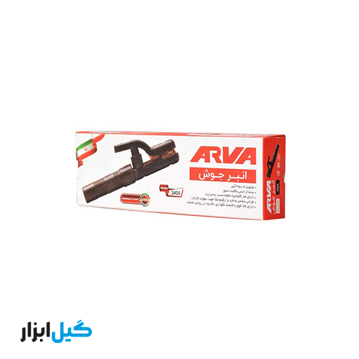 انبر جوش ۳۵۰ آمپر آروا مدل ۲۴۰۵
