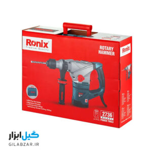 بتن کن برقی 36میلی متری 1500وات رونیکس مدل 2736