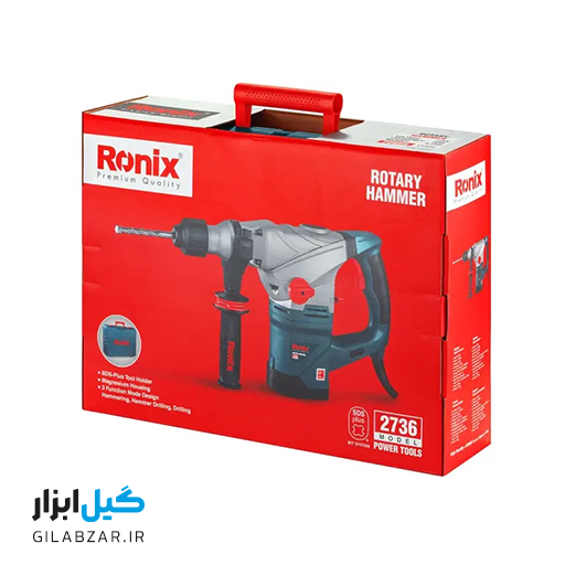 بتن کن برقی 2736